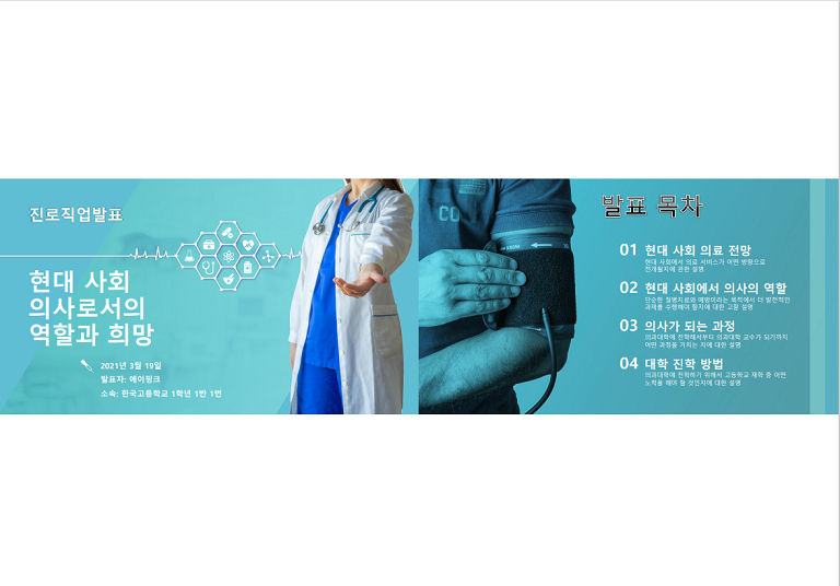 한글파일