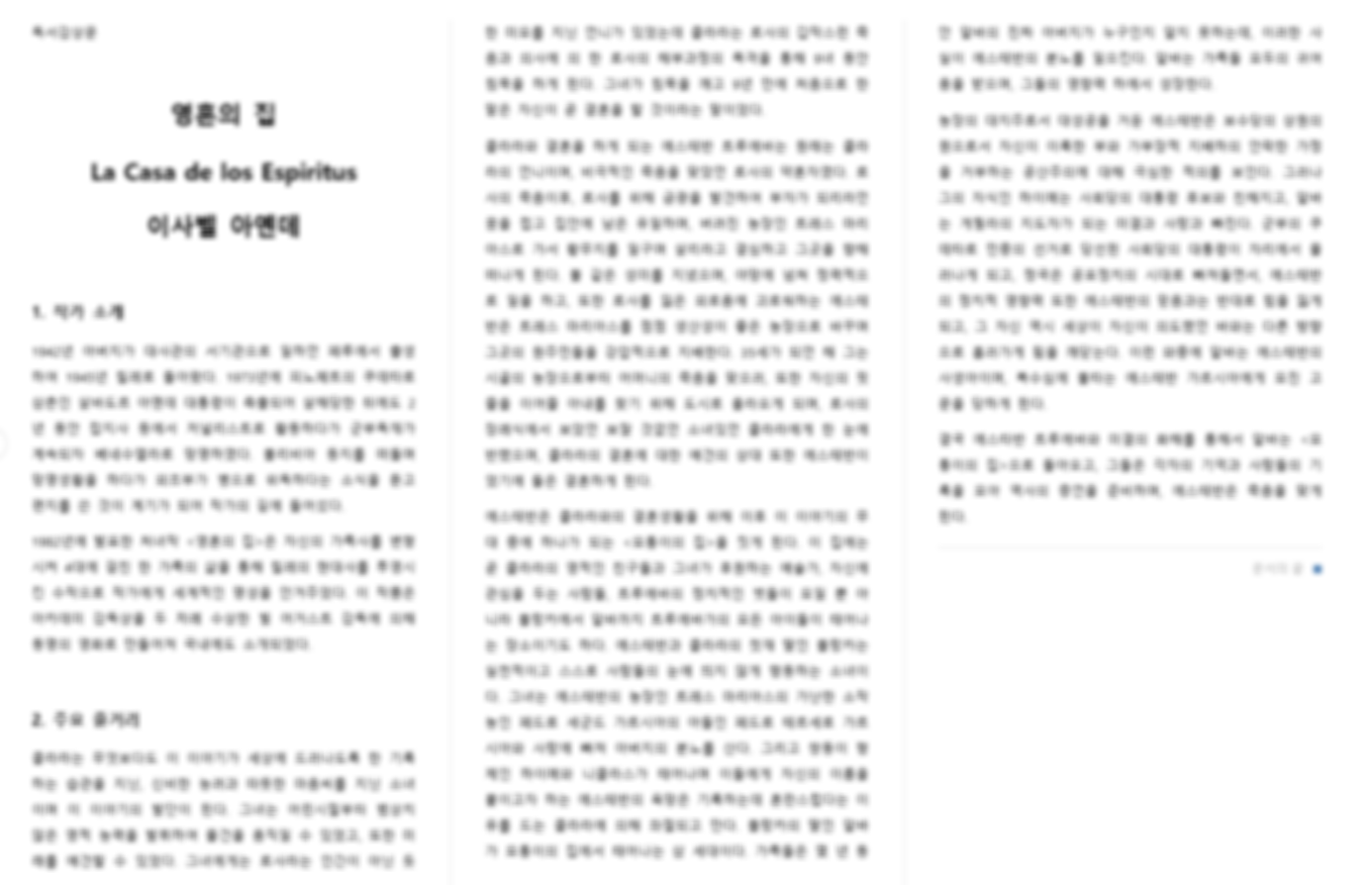 한글파일